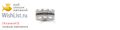 My Wishlist - oksanenok31