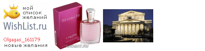 My Wishlist - olgagas_161179