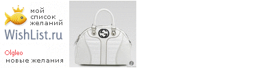 My Wishlist - olgleo