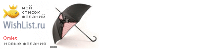 My Wishlist - omlet