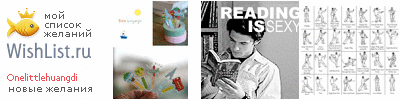 My Wishlist - onelittlehuangdi