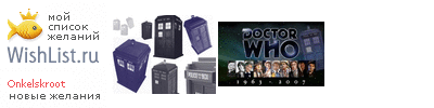 My Wishlist - onkelskroot