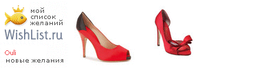 My Wishlist - ouli