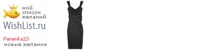 My Wishlist - panamka23