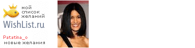 My Wishlist - patatina_o