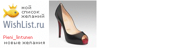 My Wishlist - pieni_lintunen