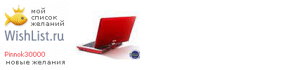 My Wishlist - pinnok30000