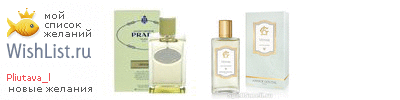 My Wishlist - pliutava_l