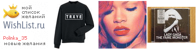 My Wishlist - polinka_35