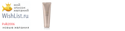 My Wishlist - polli2006