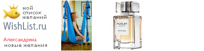My Wishlist - princessa8