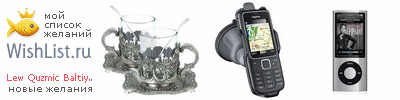 My Wishlist - q3mi4