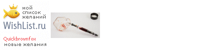 My Wishlist - quickbrownfox