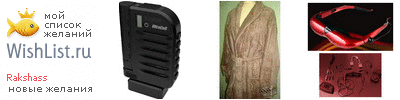 My Wishlist - rakshass