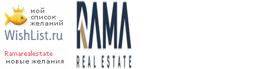 My Wishlist - ramarealestate