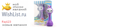 My Wishlist - ray123