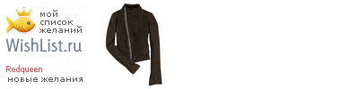 My Wishlist - redqueen