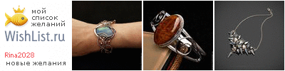 My Wishlist - rina2028