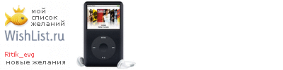 My Wishlist - ritik_evg