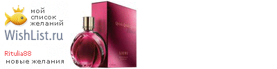 My Wishlist - ritulia88