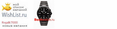 My Wishlist - rogalik7000