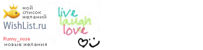 My Wishlist - runny_nose