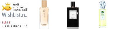 My Wishlist - sahlini