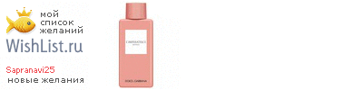 My Wishlist - sapranavi25