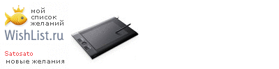 My Wishlist - satosato