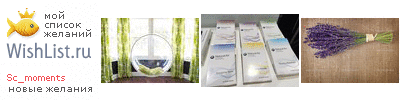 My Wishlist - sc_moments