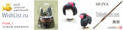 My Wishlist - shade_l