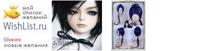 My Wishlist - silveore