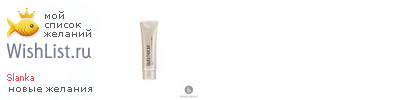 My Wishlist - slanka