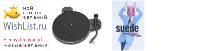 My Wishlist - sleepysleepyhead