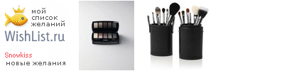 My Wishlist - snowkiss