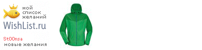 My Wishlist - st00nsa