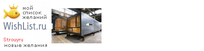 My Wishlist - strouyru