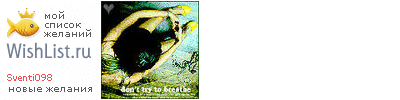 My Wishlist - sventi098