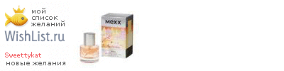 My Wishlist - sweettykat