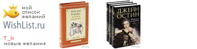 My Wishlist - t_lo