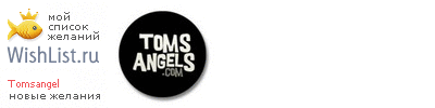 My Wishlist - tomsangel
