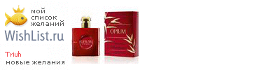 My Wishlist - triuh