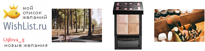 My Wishlist - uglova_g