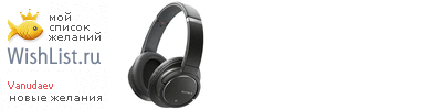 My Wishlist - vanudaev