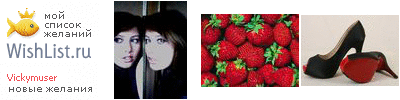 My Wishlist - vickymuser