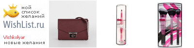 My Wishlist - vishkolyar