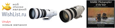 My Wishlist - vitalyt