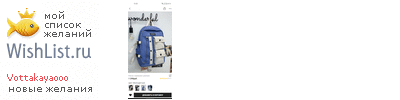 My Wishlist - vottakayaooo