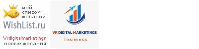 My Wishlist - vrdigitalmarketings
