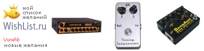 My Wishlist - vunehb